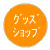 ObYVbv